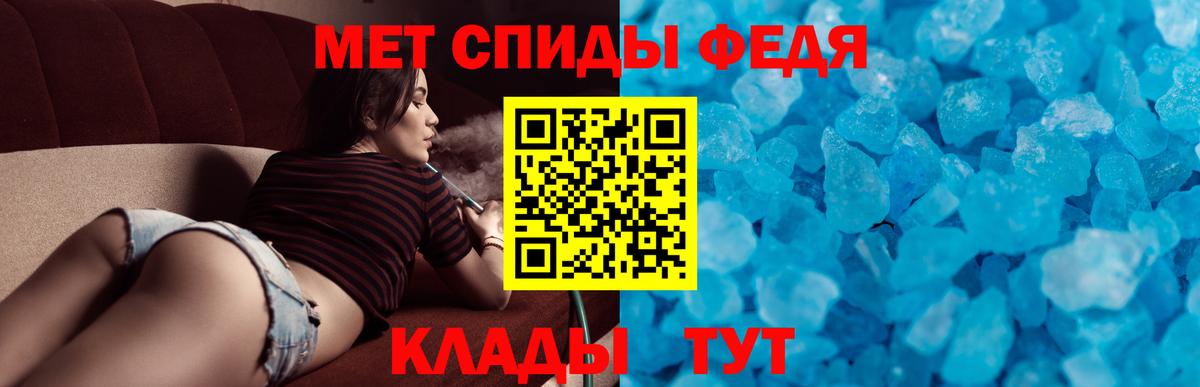 АМФ Розовый  АМФ  это Telegram  Вход с VPN  Берёзовский 