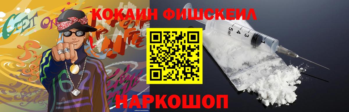 Кокаин Боливия  Вход с VPN  COCAIN Columbia  Берёзовский 