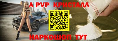 mdpv Мариинск