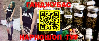 шишки Малоярославец