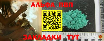 шишки Малоярославец