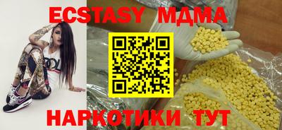 индика Малгобек