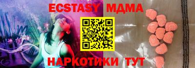 шишки Малоярославец