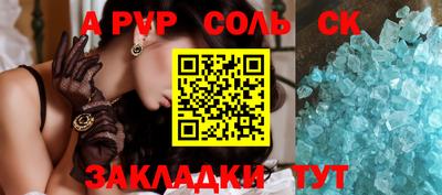 mdpv Мариинск