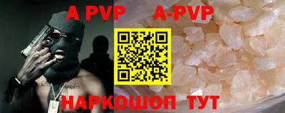 индика Малгобек