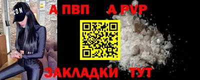 mdpv Мариинск