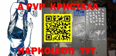 индика Малгобек