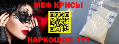 mdpv Мариинск