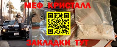 шишки Малоярославец