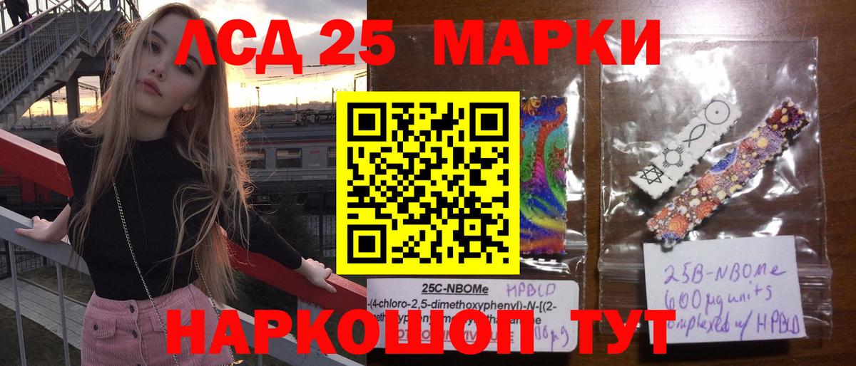 LSD-25 экстази ecstasy  Лсд 25 экстази ecstasy  LSD-25 экстази  Вход с VPN  Берёзовский 