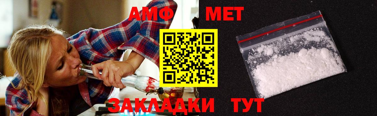 Берёзовский  Вход с VPN  Марихуана  Магазины продажи наркотиков  МЕТАДОН  Гашиш  Меф кристаллы 