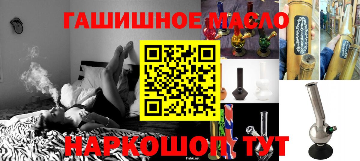 ТГК вейп  Вход с VPN  мега tor  Берёзовский 