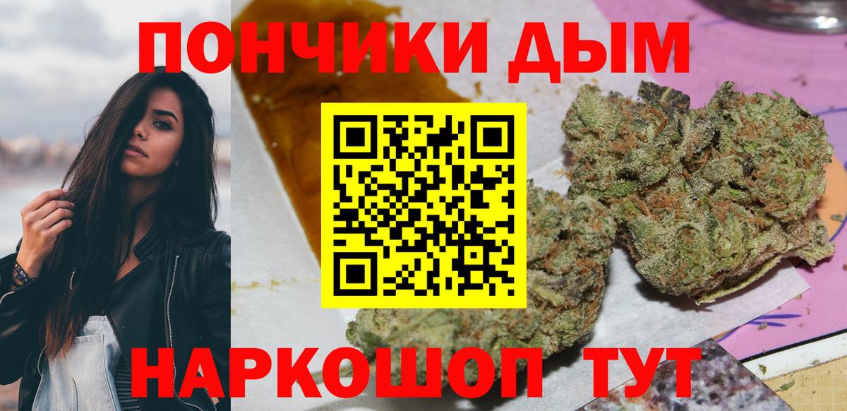 МАРИХУАНА MAZAR  Вход с VPN  Берёзовский  МАРИХУАНА гибрид  Шишки марихуана MAZAR 